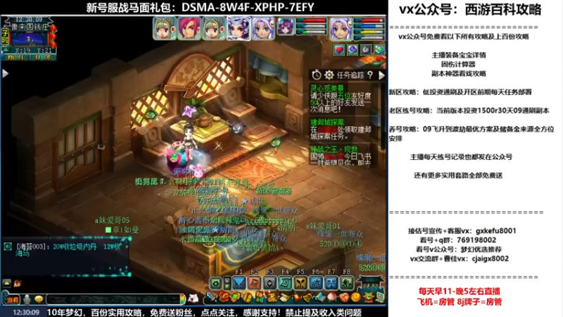 【2022-08-31 12点场】oo冠希oo：1314冠希wdhs女儿2凌波第100天