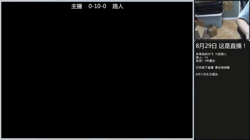【2022-08-31 20点场】重庆辉輝：憧憬传媒独家冠名