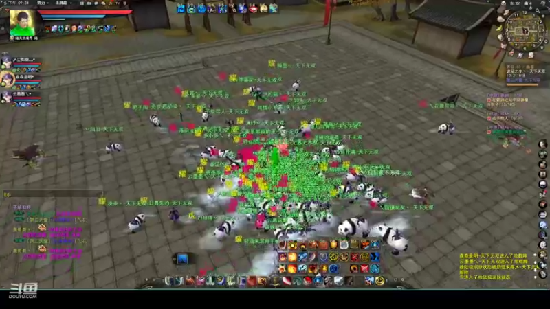 【2022-08-30 21点场】帅梦乄神话：天下3最帅天机