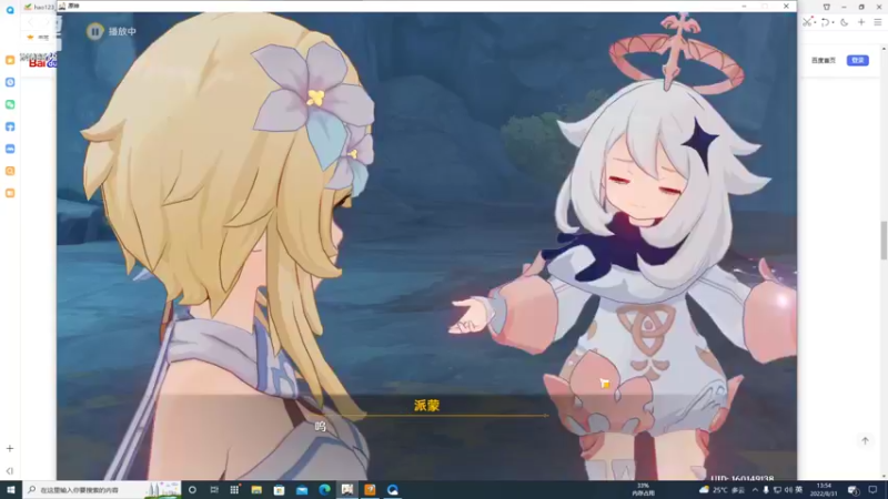 【2022-08-31 13点场】海豹zzz：早上原神！