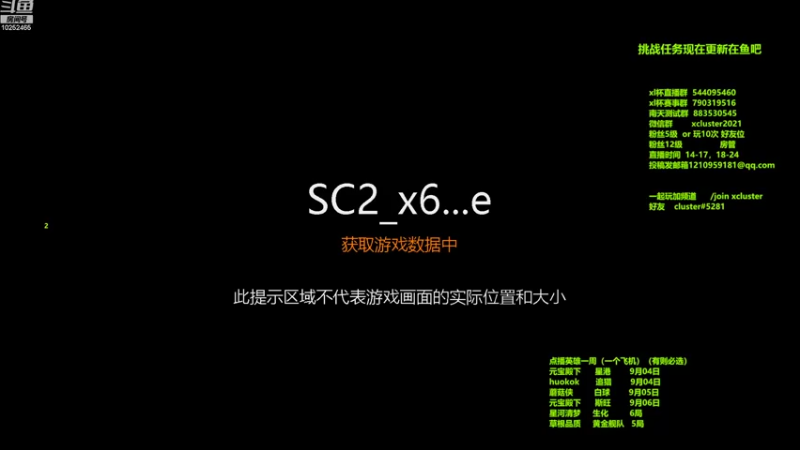 【2022-08-30 18点场】xcluster：星际酒馆，备战寿仙杯