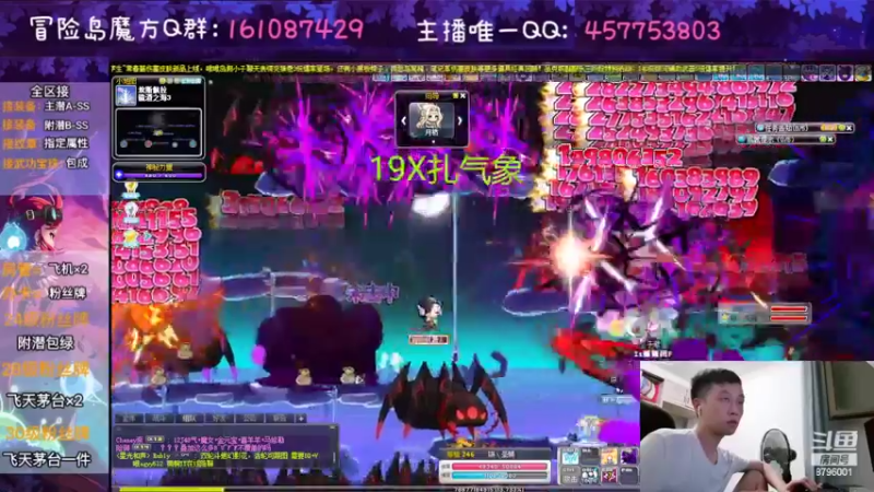 【2022-08-30 03点场】Yehooo：新的一周又开始了！