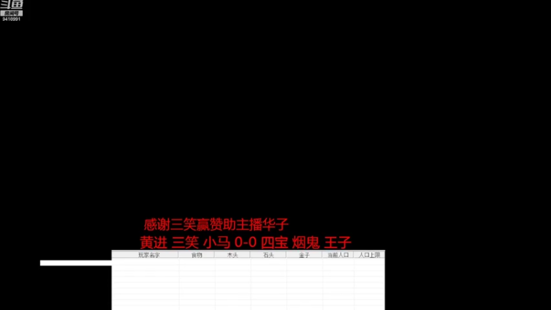 【2022-08-30 20点场】淋淋雨829：圣战迷恋的直播间