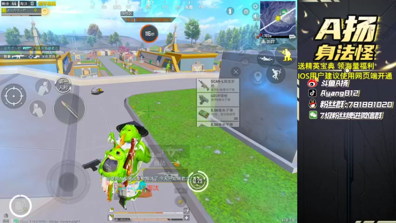 【2022-08-31 18点场】A扬丷：带路人的神