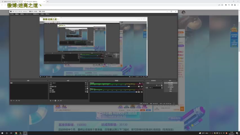 【2022-08-31 12点场】迷离之道丶：迷离劫：峡谷之巅