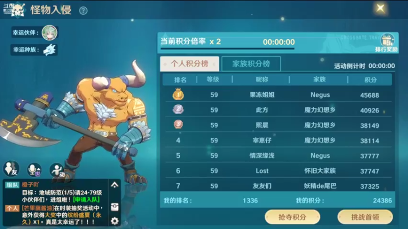 【2022-08-29 20点场】逃跑吧少年Polaris：ML星星和日落一起闪耀，驱散了孤独和寂寥