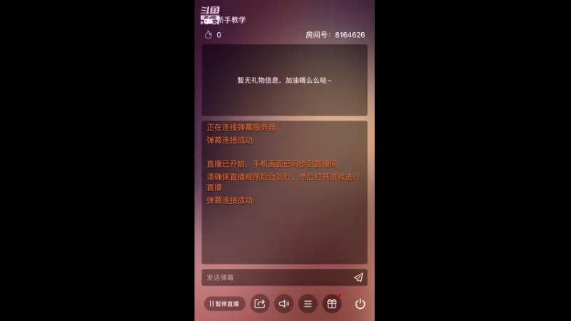 【2022-08-28 16点场】UTeam芬宝贝：爱玩游戏冲