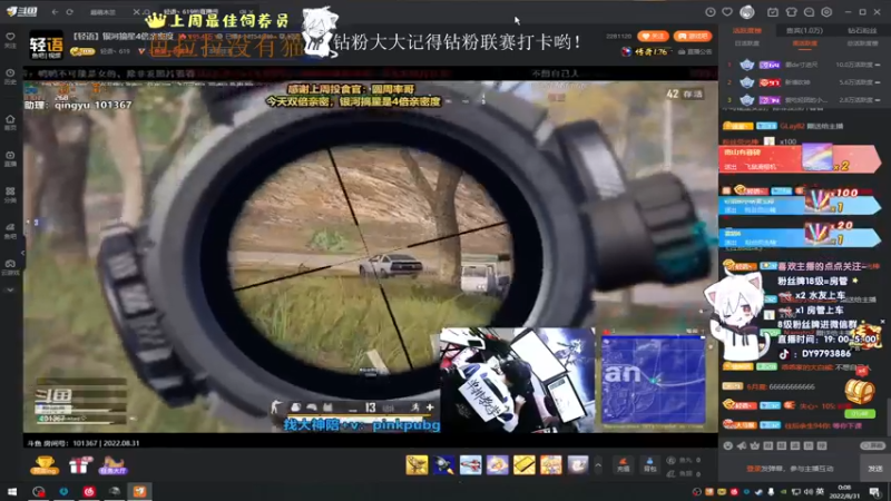 【2022-08-31 00点场】小徐813：轻语集团 千场kd6.0