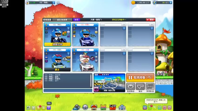 【2022-08-28 20点场】yjl888168：老年人玩会跑跑卡丁车