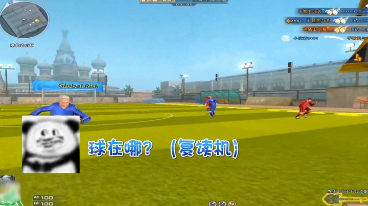 内江内马尔的正名之战！