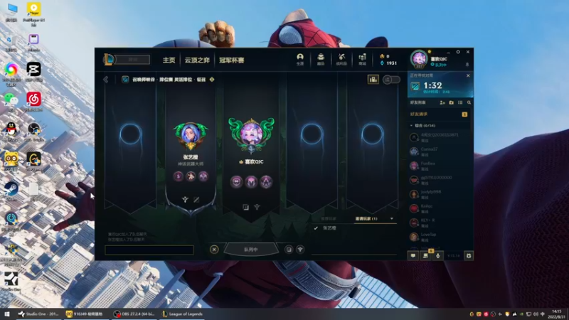 【2022-08-31 14点场】天赐丶4533511：进来看看呗~~~ 4533511