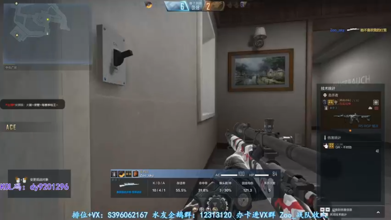 【2022-08-31 01点场】宋狮猴：你见过冒蓝火的AUG吗。