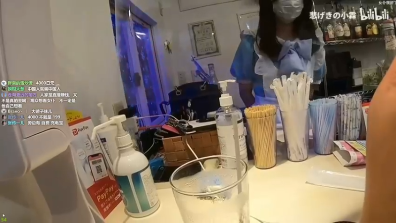 【2022-08-31 13点场】美美干嘛呢：❤️美美❤ 猜猜我在玩什么