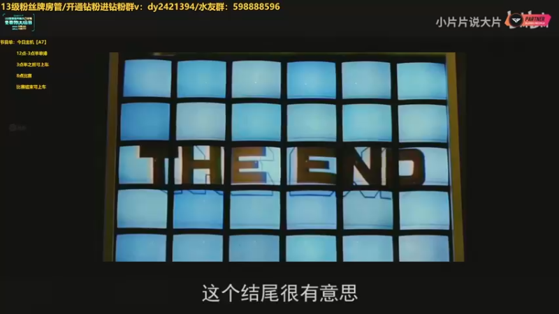 【2022-08-30 19点场】北方ya：8点单排冠军赛 最后一日比赛～