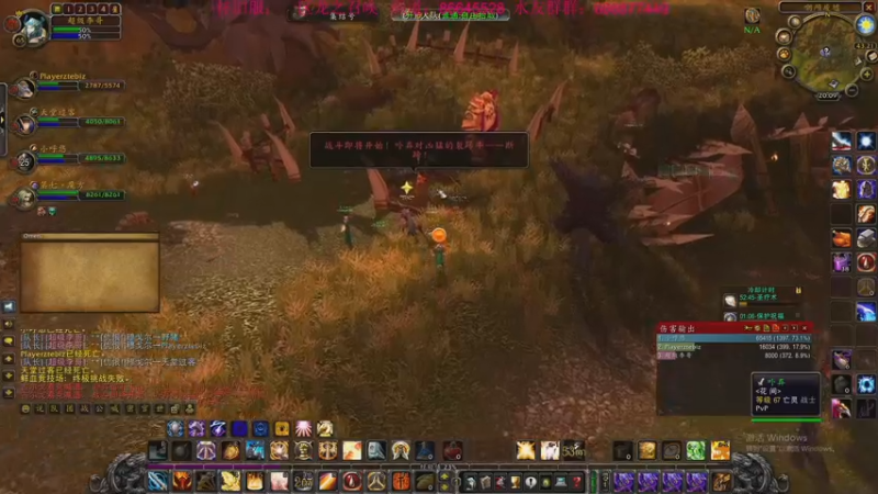 【2022-08-31 20点场】主播温州炮哥：魔兽世界wlk征集队友