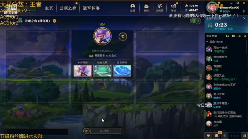 【2022-08-31 01点场】AG丶Snowy：今天双倍亲密度~