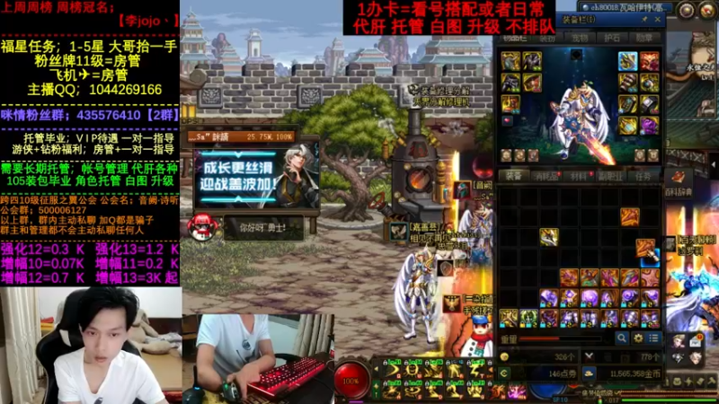 【2022-08-30 21点场】DNF咪情：国服2指励志主播: 机械 白图 升级