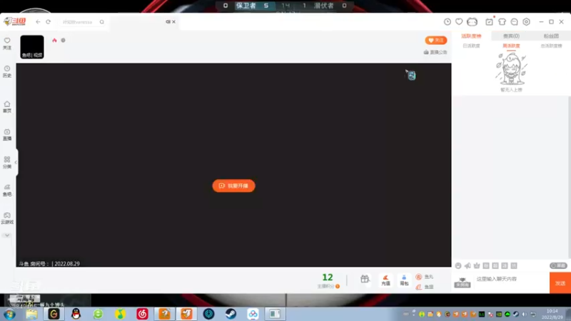 【2022-08-29 10点场】果果哩个果果：【果酱】CF萌新