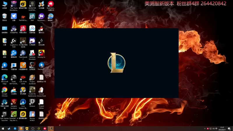 【2022-08-31 17点场】安神豆腐渣：先下棋7点后派对游戏。