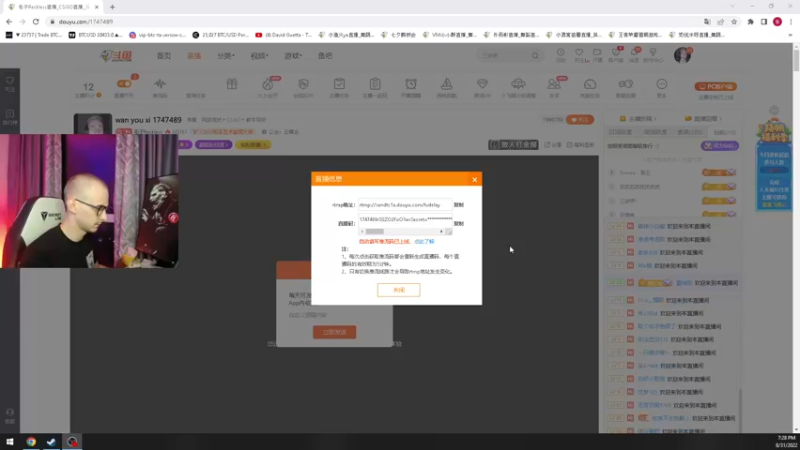 【2022-08-31 19点场】毛子Reckless：wan you xi 1747489