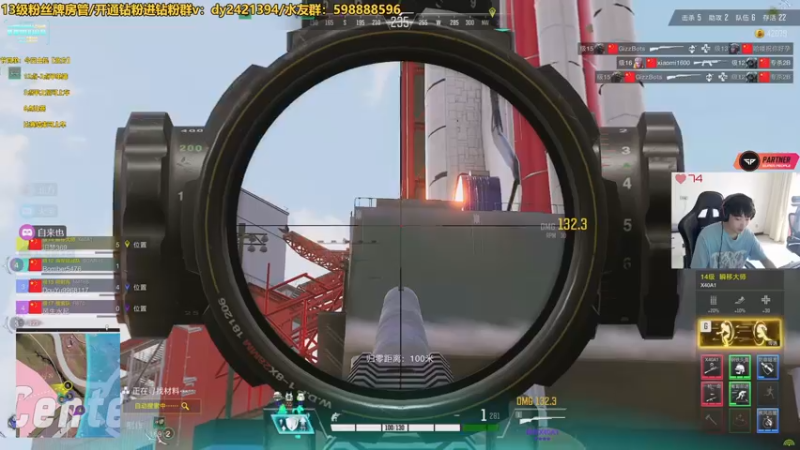 【2022-08-29 15点场】北方ya：你选职业我来吃鸡 晚上比赛