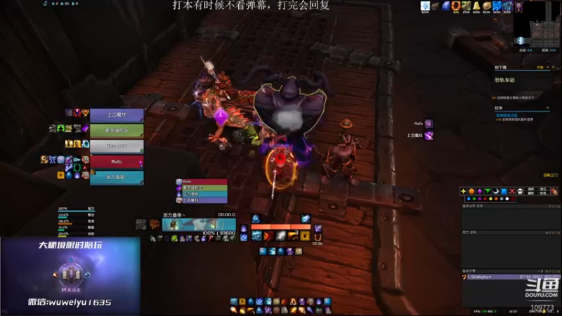 【2022-08-27 12点场】紫龙大魔王11：冲冲冲 火法集合石 活力鱼串