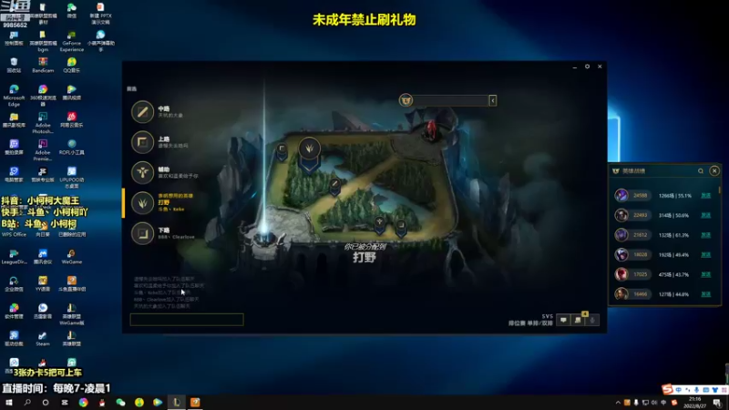 【2022-08-27 21点场】小柯柯大魔王：【小柯柯大魔王】黑色玫瑰！