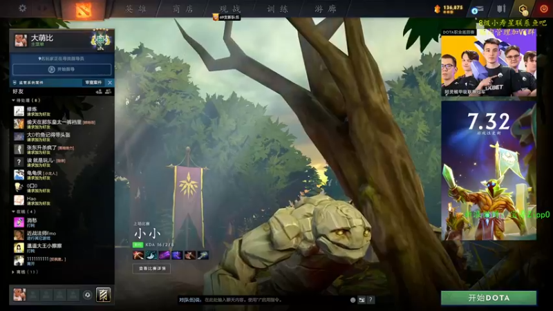 【2022-08-31 08点场】ZippO宝哥：练几个新绝活！！！