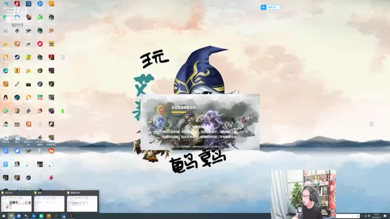 【2022-08-31 19点场】东北大鹌鹑：东北大鹌鹑 相声艺术家 心态贼好