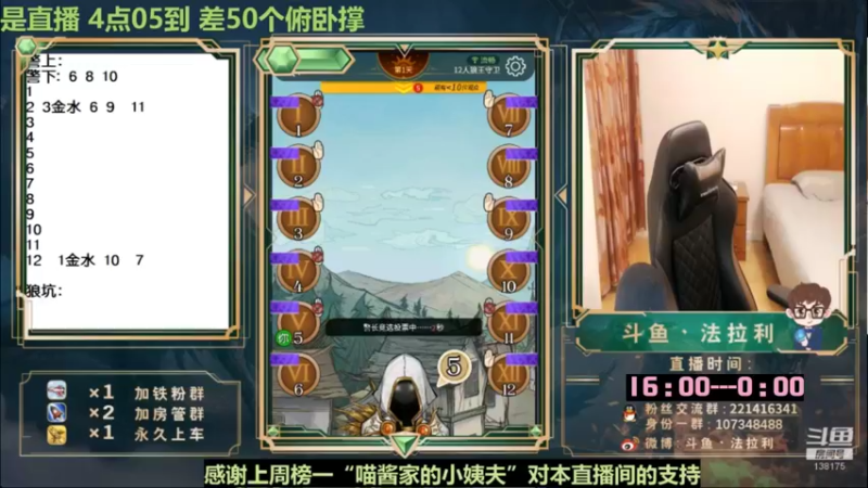 【2022-08-31 03点场】法拉利的直播间：斗鱼NO.1怒C开播了 兄弟们