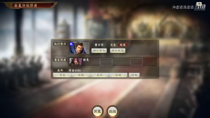 刘备，拿下了江陵
