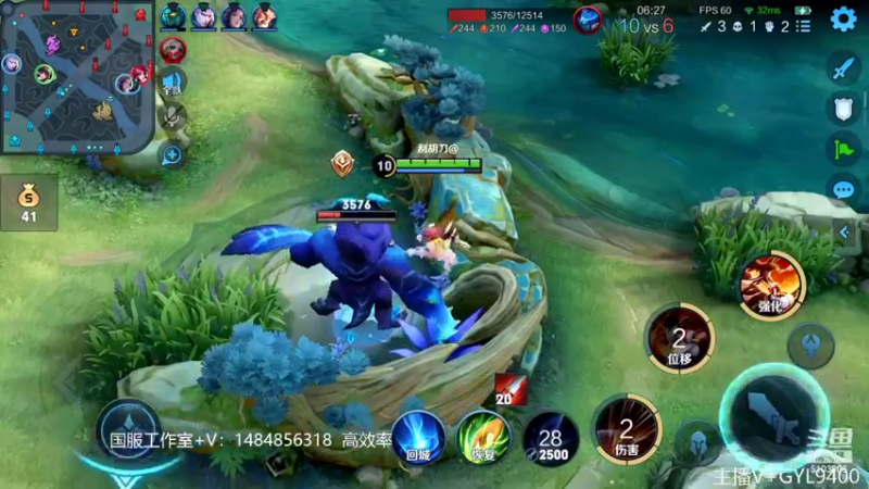 【2022-08-31 12点场】Fly高一刀：高一刀：针对性打法