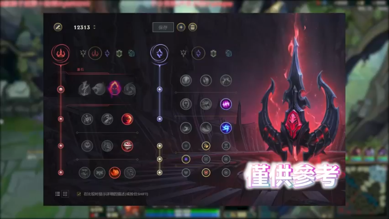 1054法强 核弹桶