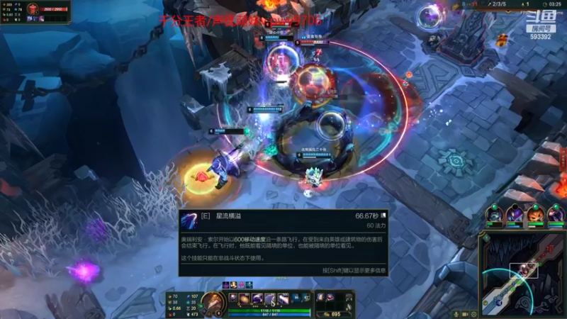 【2022-08-31 06点场】石页的第一根矛s：世一滑重温艾欧尼亚，随便杀杀！