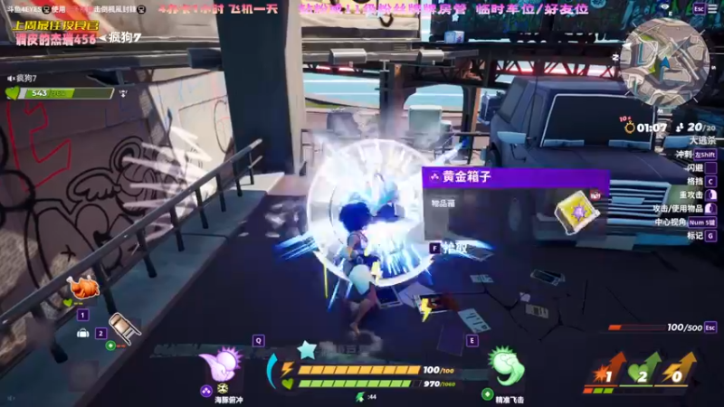 【2022-08-30 00点场】一颗小a桃：【小奶团】桃灵儿变强的第一百零六天