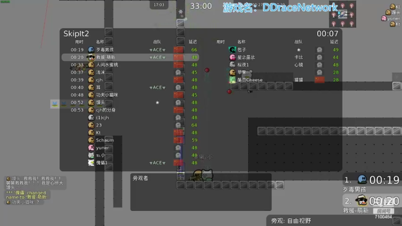 【2022-08-27 17点场】只带丶萌新大佬：早睡早起身体好！！！