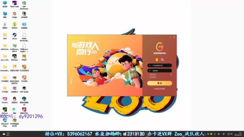 【2022-08-29 01点场】宋狮猴：你见过冒蓝火的AUG吗。