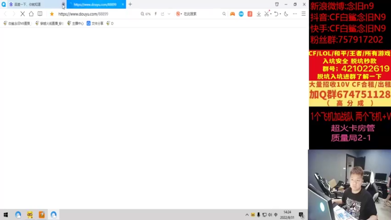 【2022-08-31 14点场】白鲨念旧N9：明天开始训练咯~