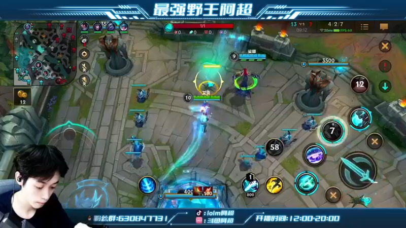 【2022-08-31 18点场】阿超cc丶：⭐阿超：免费上车！