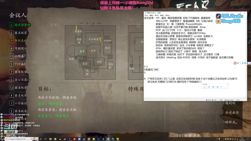 【2022-08-31 04点场】Gnap年糕：年糕:今天休闲DAY