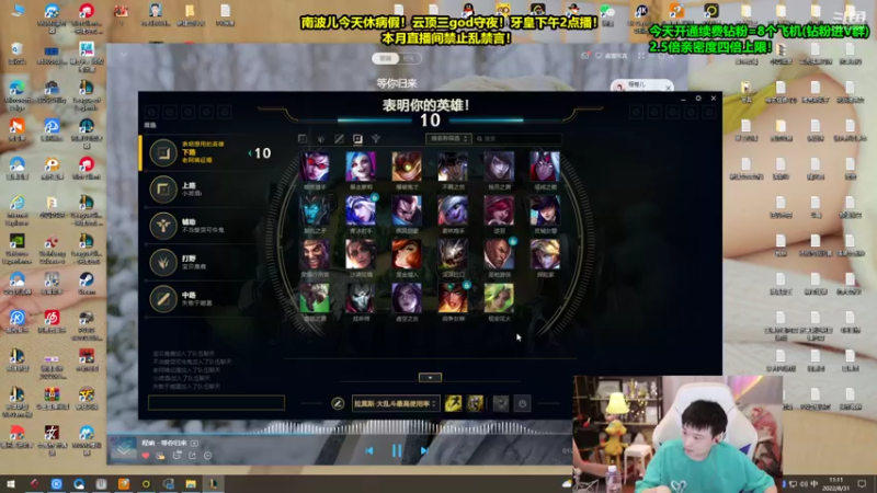【2022-08-31 11点场】南波儿大魔王丶：峡谷前十大战电一王者局！
