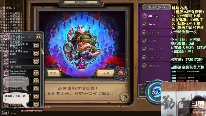 【2022-08-31 17点场】标点侪点：新版本刺激起来