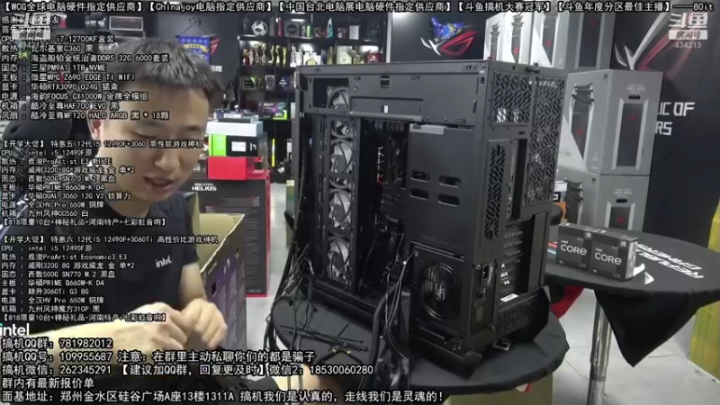 【2022-08-31 03点场】80it电脑网：郑州80it：开学季电脑活动开启