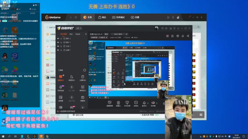 【2022-08-31 16点场】山有木兮木无期丶：无畏大乱斗2=4