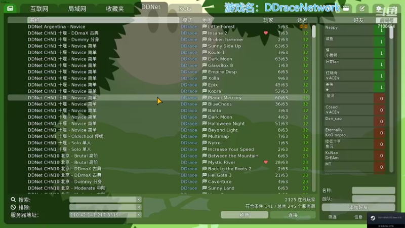 【2022-08-29 17点场】只带丶萌新大佬：早睡早起身体好！！！
