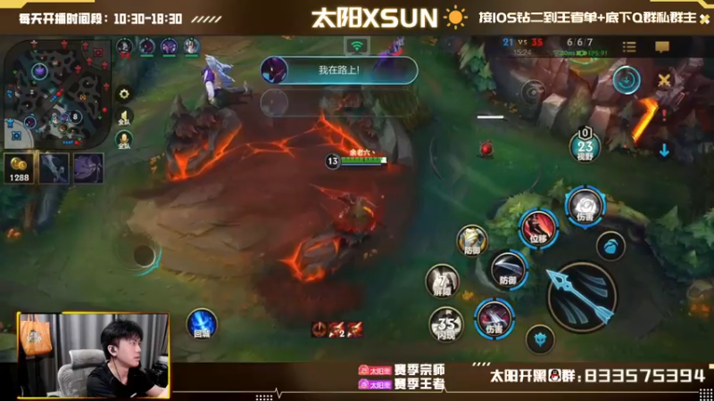 【2022-08-31 12点场】太阳Xsun：☀Xsun:·莎弥拉·没上王者的请进！