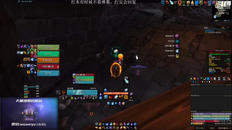 【2022-08-27 23点场】紫龙大魔王11：冲冲冲 火法集合石 活力鱼串