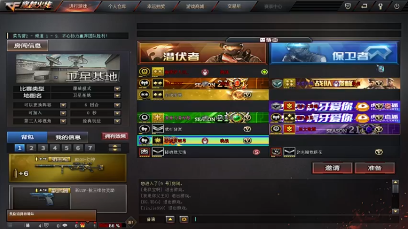 【2022-08-27 23点场】果果哩个果果：【果酱】CF萌新