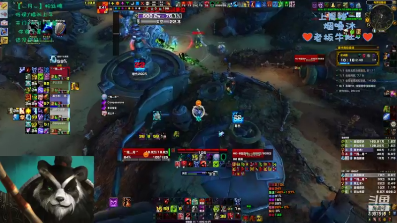 【2022-08-30 21点场】灬残丿月灬：月：不知道在坚持什么？