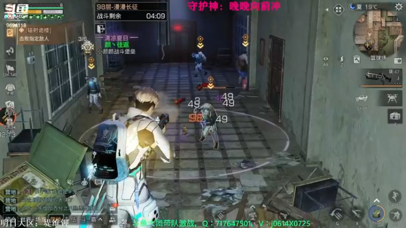 【2022-08-28 23点场】筱狐言：狐言：明日之后深海巨浪